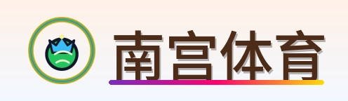 南宫体育 Logo